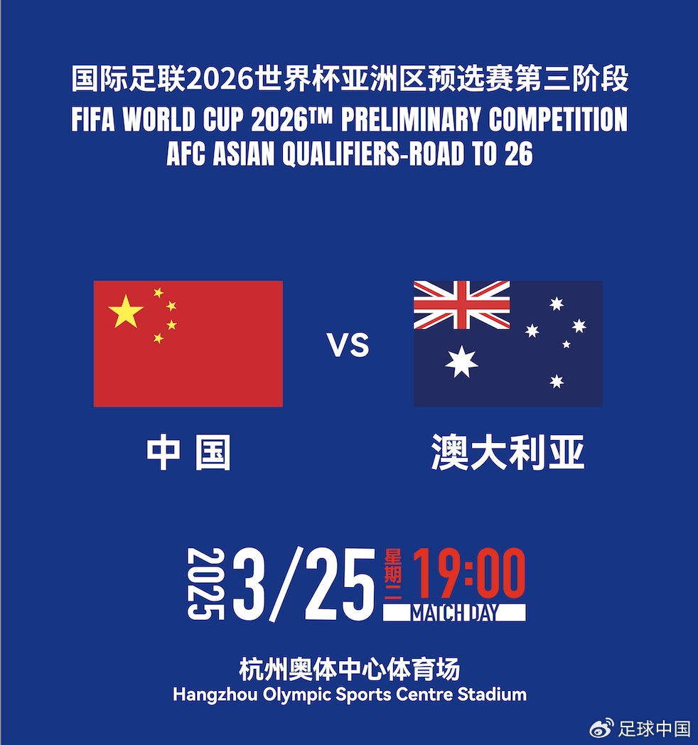 國(guó)足首發(fā)如何排？王上源停賽+李源一落選，黃政宇單后腰or雙后腰