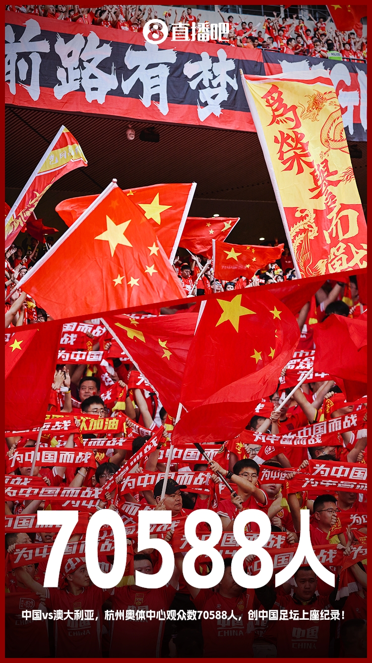 博主：中澳戰(zhàn)直接帶動(dòng)旅游消費(fèi)1.51億元，推測(cè)綜合經(jīng)濟(jì)效益近10億