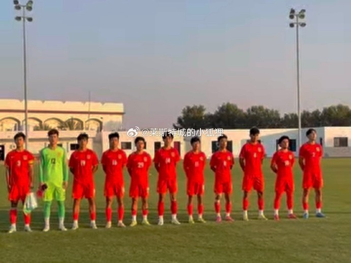 中國(guó)U17國(guó)少0-1不敵朝鮮U17，遭遇熱身賽兩連敗