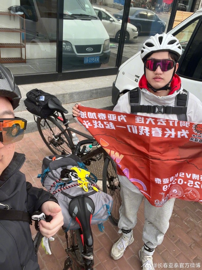 真愛(ài)！亞泰球迷7天騎行747公里，將前往大連客場(chǎng)為球隊(duì)助威