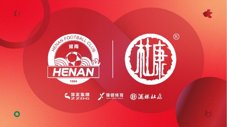 終于等到了！河南vs申花球票開(kāi)賽前19個(gè)小時(shí)開(kāi)售