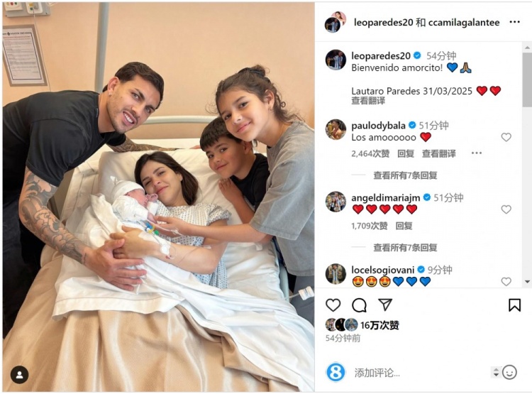 恭喜！帕雷德斯社媒慶祝第三個孩子出生，取名“勞塔羅”