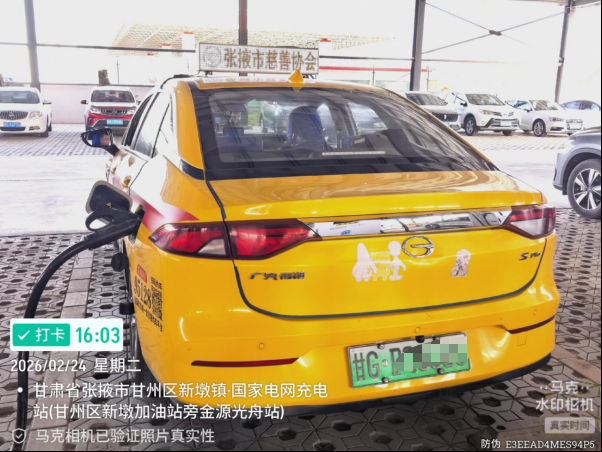 善暖張掖·花映新春 | “一朵小紅花”與愛(ài)同行